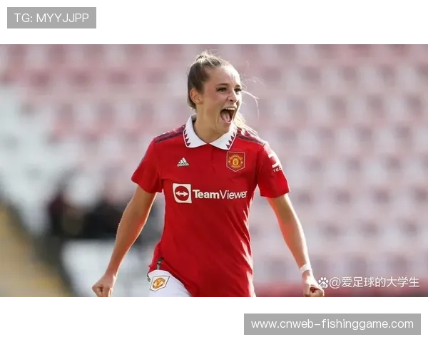 曼联女足球星图恩与耐克签3年合同，价值超150万英镑